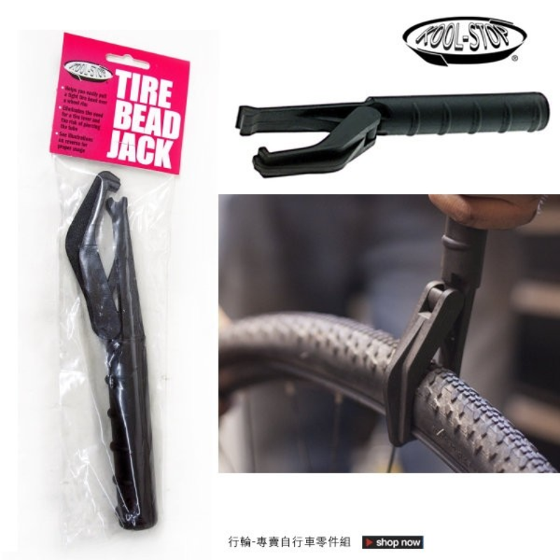 Buy Kool Stop Tire Bead Jack Online in India Cyclop.in