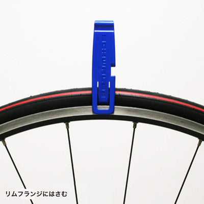 Schwalbe Tire Lever - Cyclop.in